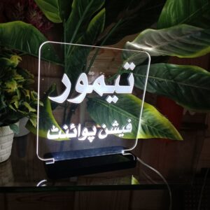 led-3d-table-lamps-stylish-energy-efficient-lighting-for-home-business