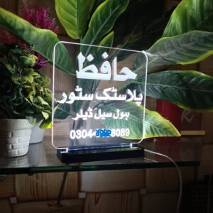 led-3d-table-lamps-stylish-energy-efficient-lighting-for-home-business