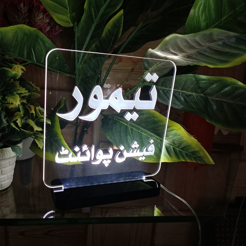 led-3d-table-lamps-stylish-energy-efficient-lighting-for-home-business