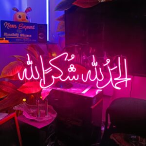 Alhamdulillah Shukr Allah Neon Sign