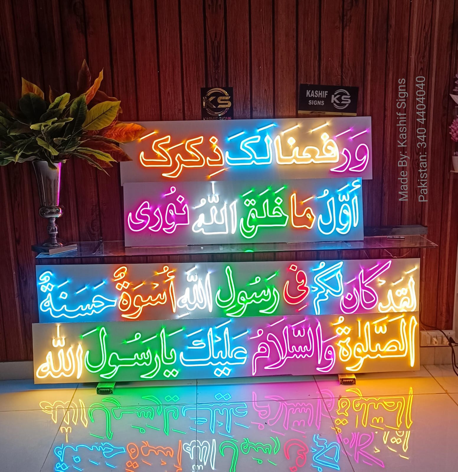 Islamic Neon Sign – Beautiful Quranic & Islamic Calligraphy Neon Sign - Image 4
