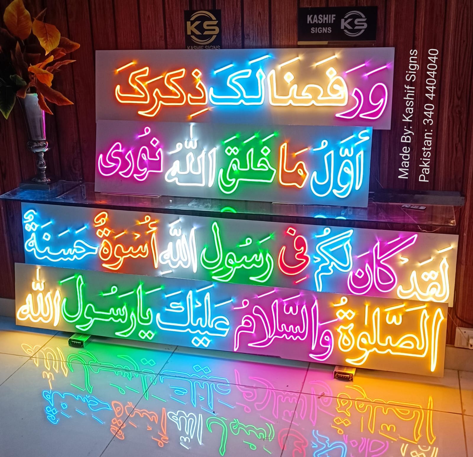 Islamic Neon Sign – Beautiful Quranic & Islamic Calligraphy Neon Sign - Image 3