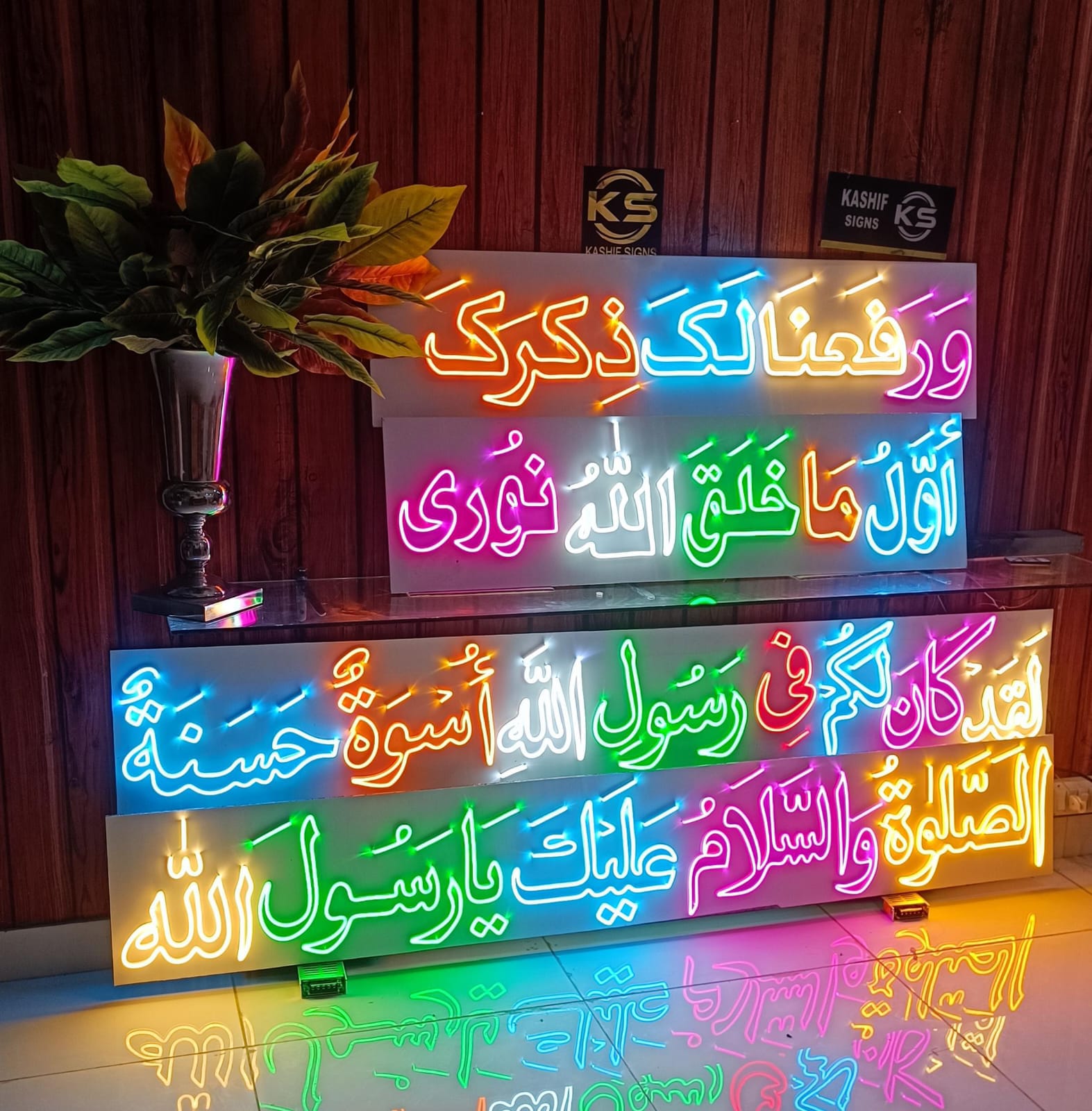 Islamic Neon Sign – Beautiful Quranic & Islamic Calligraphy Neon Sign - Image 2