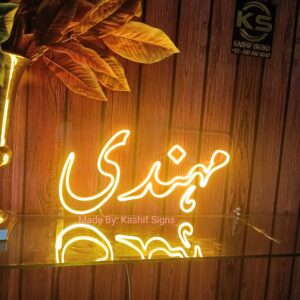 Mehndi LED Neon Sign
