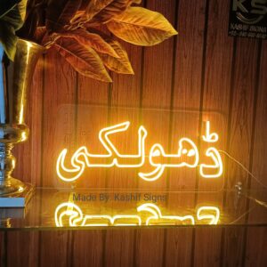 Dhoolki Neon Sign Light